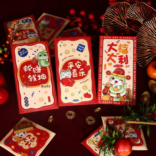 【蛇年红包】春节利是封 卡通新年国潮千元红包 创意过年压岁钱红包袋  商品图1