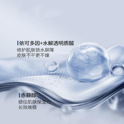 润百颜柔润倍护身体乳50g/200g 商品图1