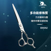 ZEBRA斑马“做自己系列‘’ 剪刀E65052/直发/半手型/平剪/6.5寸 商品缩略图5