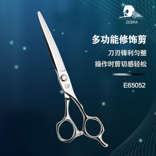 ZEBRA斑马“做自己系列‘’ 剪刀E65052/直发/半手型/平剪/6.5寸 商品图5
