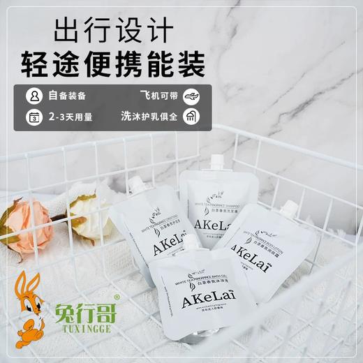 30毫升果冻袋装洗发水/沐浴露 商品图3