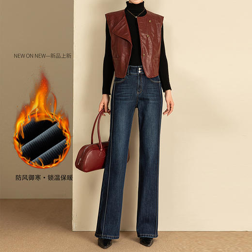 【高货rg】全新升级【铂金会员220/天猫289/差价69】(33526) 洛诗琳直筒加绒牛仔裤女2024冬季宽松新款显瘦高腰阔腿裤 商品图0