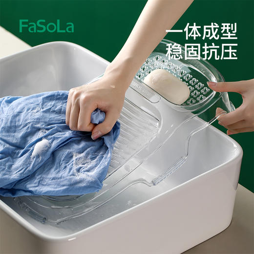 FaSoLa衣板搓衣板家用新式懒人洗袜子神器学生宿舍手动搓衣板迷你盆 商品图6