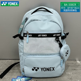 YONEX /尤尼克斯 2025新款羽毛球包多功能大容量防泼水男女运动双肩背包 BA330CR