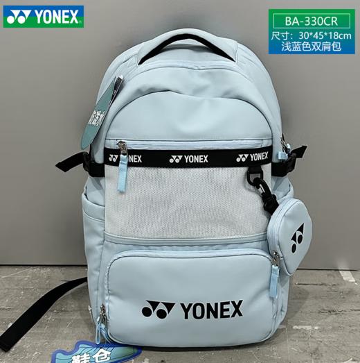 YONEX /尤尼克斯 2025新款羽毛球包多功能大容量防泼水男女运动双肩背包 BA330CR 商品图0