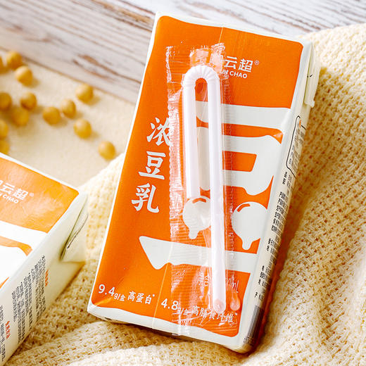 浓豆乳 全豆厚乳营养 东北黑土地非转基因大豆 赤砂糖代替白砂糖 素咖云超溯源纯素食品 口感微甜 浓稠绵密 轻食植物蛋白饮料 手提礼盒装 植物奶 早餐奶 即食 烘焙 火锅 [漳州仓] 商品图3