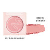 【限定组合】美诺兔年限定蜜粉饼+云柔缤纷腮红+修容盘 商品缩略图2