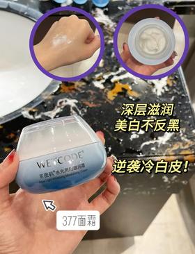 黄黑皮快来🔒死！越用越白太狠了......