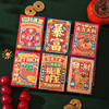 【超多款式】2025蛇年新年百元红包 个性卡通利是封 春节创意利是袋 商品缩略图7