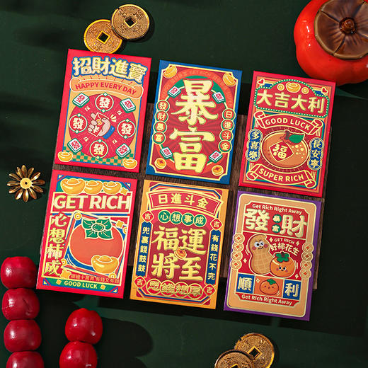 【超多款式】2025蛇年新年百元红包 个性卡通利是封 春节创意利是袋 商品图7