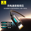 倍思 跑马灯系列 按键快充数据线 Type-C口 100W 商品缩略图2