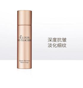 【1F】法儿曼冰凝精华乳30ML