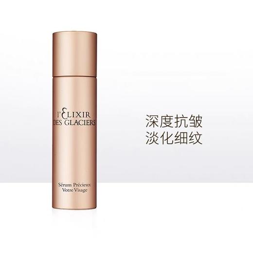 【1F】法儿曼冰凝精华乳30ML 商品图0