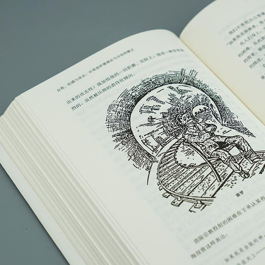 自我、饥饿与攻击：对弗洛伊德理论与方法的修正//格式塔治疗丛书 商品图4