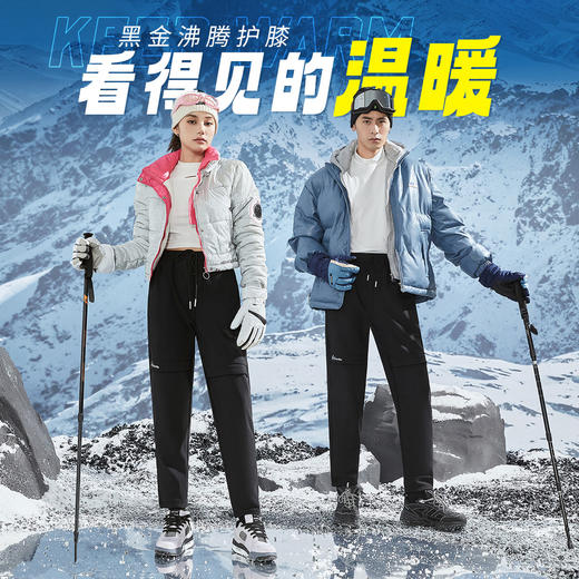 黑色加绒加厚沸腾裤 男女三防运动冲锋裤（4-1202） 商品图7