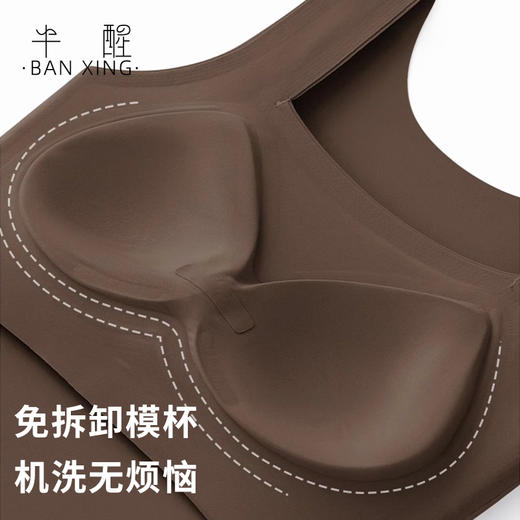 半醒新款带胸垫免穿文胸一体式吊带秋冬女款保暖背心 商品图1