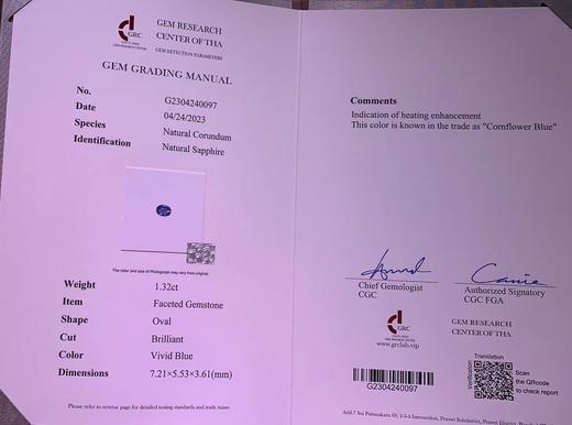 1.32ct刻面蓝宝石裸石 商品图4