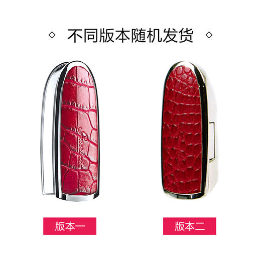 3346470427389	娇兰Guerlain	娇兰臻彩宝石唇膏壳 丛林鳄纹 商品图2