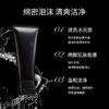 <仲夏520&端午美肌礼> 【全球购·海淘直邮】POLA宝丽碧艾洁面膏100g【爆款专属】『此链接商品请分开拍单-单独下单』 商品缩略图4