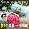 【福利品】hugz蛋仔帽儿童冬季口罩围脖一体保暖帽子 一帽两戴全方位保暖【HZ】 商品缩略图0