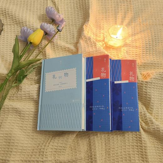 礼物：生活本就是礼物 打开它别错过！ 商品图7