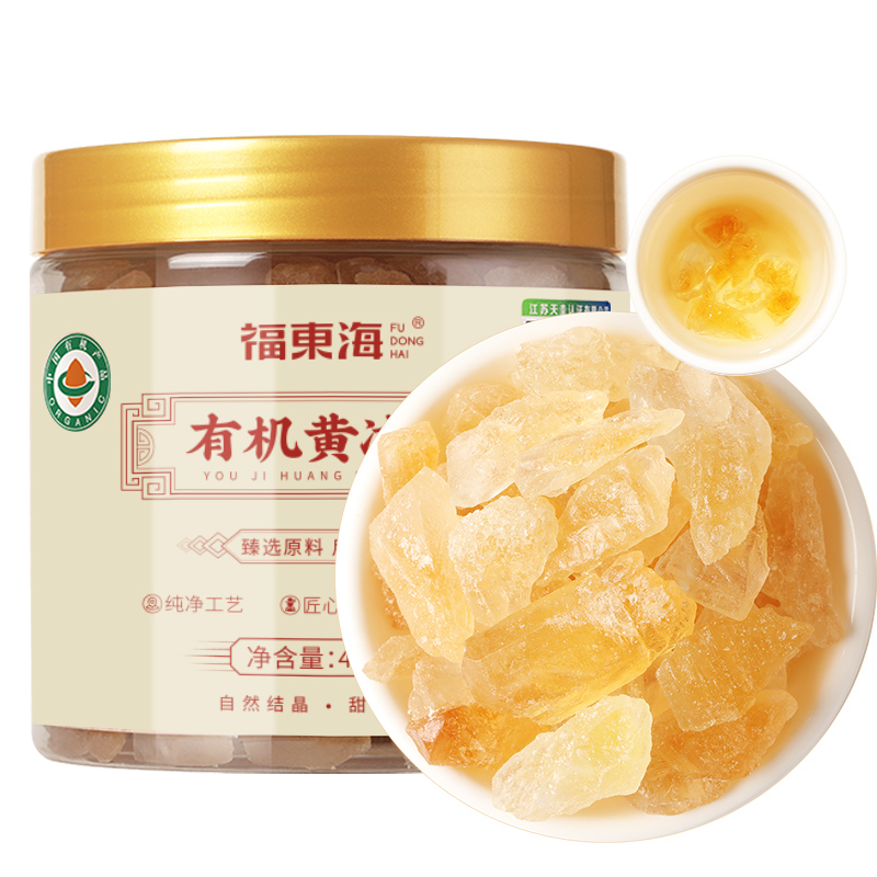 福东海 有机黄冰糖450克 多晶老冰糖正宗甘蔗冰糖块泡酒茶家用