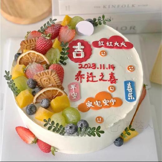 【家宅安宁】 商品图0