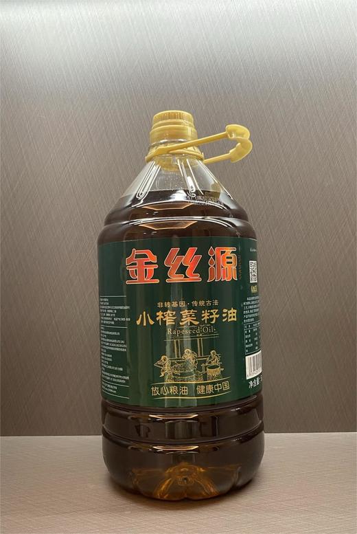 商南县 金丝源非转基因古法小榨菜籽油5L 商品图1