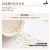 【跨境】LauraMercier罗拉透明蜜粉29g（效期“2028-5-12） 商品缩略图3