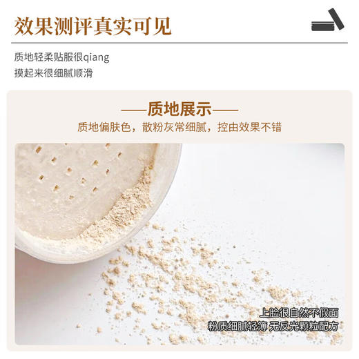 【跨境】LauraMercier罗拉透明蜜粉29g（效期“2028-5-12） 商品图3