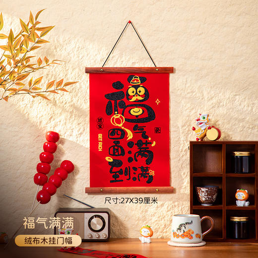 【愿新年！胜旧岁】2025蛇年新款对联烫金绒布高端春联客厅大门装饰新年春节对联。ry 商品图10