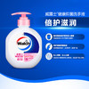威露士健康抑菌洗手液 商品缩略图7