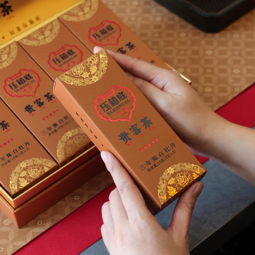 压箱底贵客茶 三年陈白牡丹 福鼎白茶 茶叶 礼盒装 60克/12泡 商品图3