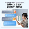 听力熊AI听力学习机T6 商品缩略图2