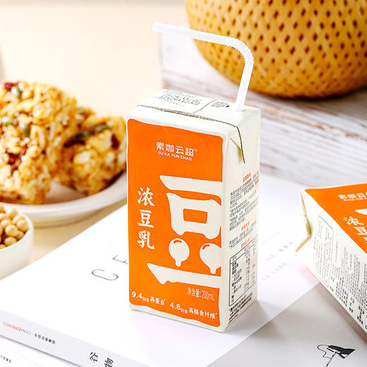 浓豆乳 全豆厚乳营养 东北黑土地非转基因大豆 赤砂糖代替白砂糖 素咖云超溯源纯素食品 口感微甜 浓稠绵密 轻食植物蛋白饮料 手提礼盒装 植物奶 早餐奶 即食 烘焙 火锅 [漳州仓] 商品图1