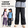 【预售一周】龙之涵”王者归来“加绒伞兵裤 商品缩略图0