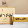 福鼎白茶 | 东南多奇 2018年贡眉 惜福典藏白茶2kg（400g  x5）/箱 商品缩略图2