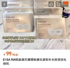 EISA RUI肌肽磁石御龄眼膜 商品缩略图1