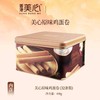 美心原味鸡蛋卷448g （14g *32条） 商品缩略图0