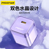 Pisen NovaN2 双色小水晶30W单口 Type-C 快速充电器 支持苹果15快充 商品缩略图2