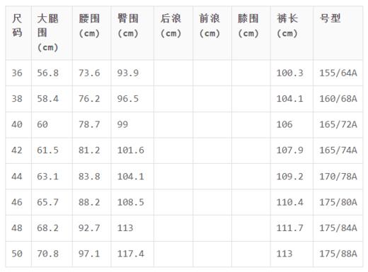 4894415596571 JOAN&DAVID 灰杏色斯文商务长裤 商品图3