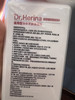 Dr.Herina医用止痒嫩白身体乳 保湿润肤乳 商品缩略图10