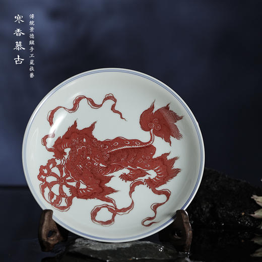 寒香慕古釉里红狮子绣球壶承 商品图1