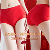 [3条装]女士本命年内裤好运正当红女士红色三角底裤中高腰【CSL24260】 商品缩略图1