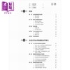 预售 【中商原版】香港潮州商会社会治理功能百年变迁研究 港台原版 吴巧瑜 香港中华书局 商品缩略图2
