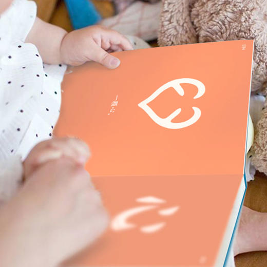 【代发】小象汉字日历2025年日历 新年书本日历 商品图3