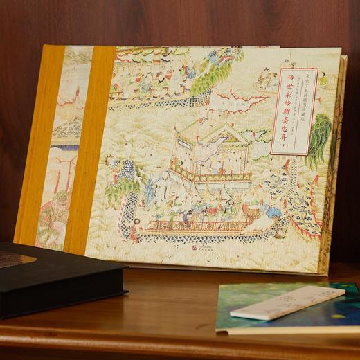 【专享4项福利】《传世彩绘聊斋志异》（套装刷边版·全2册） 商品图1