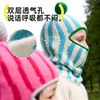 【福利品】hugz蛋仔帽儿童冬季口罩围脖一体保暖帽子 一帽两戴全方位保暖【HZ】 商品缩略图4