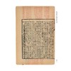 沈文倬批注仪礼郑注句读/沈文倬批注/浙江大学出版社 商品缩略图3