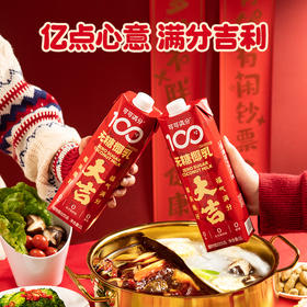 【印尼进口香椰 还原鲜打椰味 清爽解辣解腻】可可满分 无糖椰乳满分大吉年货礼盒 小喜椰- 200ml*16瓶 大吉椰-1L*3瓶